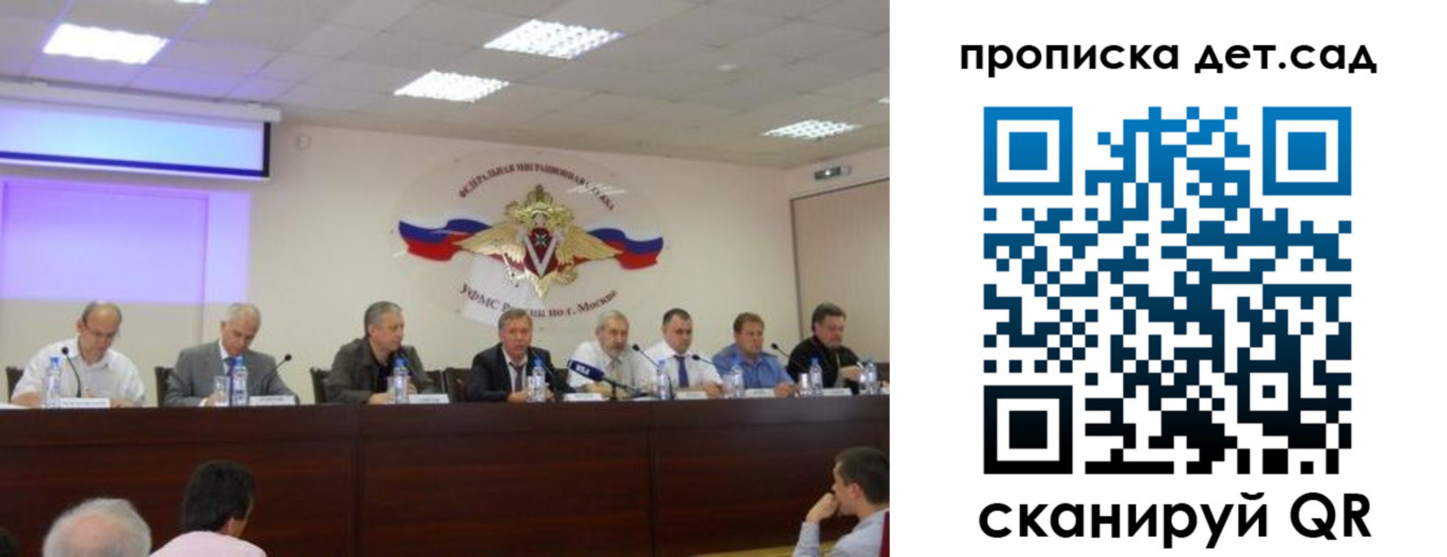 временная прописка в Волоколамске