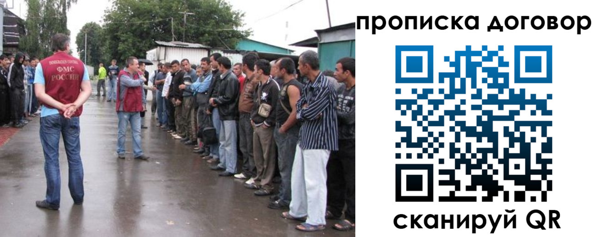 прописка в квартире в Волоколамске